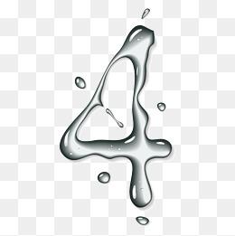 水滴创意数字4