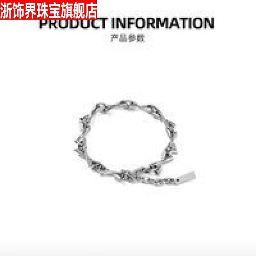 浙饰界omto刘耀文同款手链女夏ins小众设计情侣款闺蜜潮牌钛钢男士手