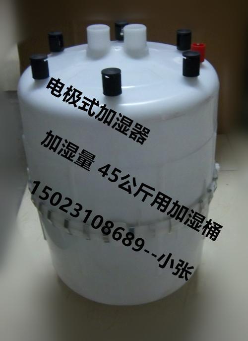 电极式工业加湿器