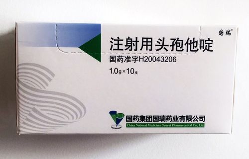 注射用头孢他啶