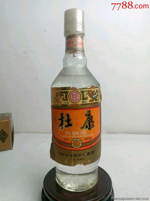 杜康酒