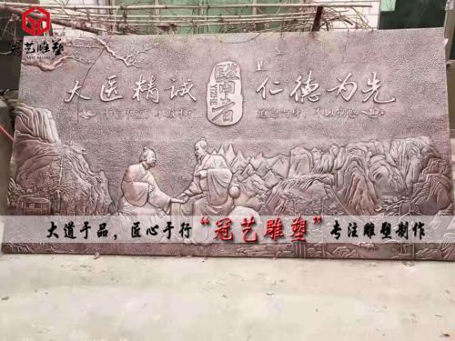 中医文化锻铜浮雕大型紫铜锻造铜板刻字中式浮雕人物壁画铸铜雕塑