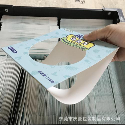 包装腰封纸定做食品纸质腰封纸卡扣纸卡腰封纸卡包装盒定制