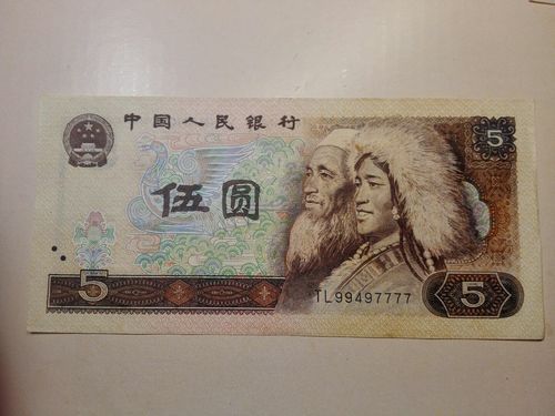 第四套五元人民币最新价格收藏价值引人关注