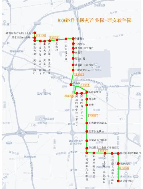 开通829路,西咸前往高新区又多一条公交线路