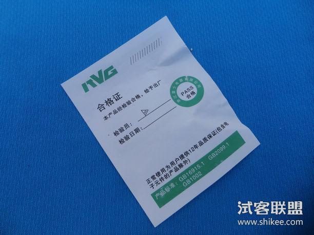 雷士3d拉丝香槟金开关插座171人看过我人气值0