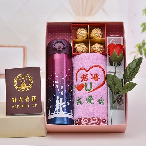 结婚纪念日送老婆老公生日礼物媳妇实用女朋友创意520情人节礼物