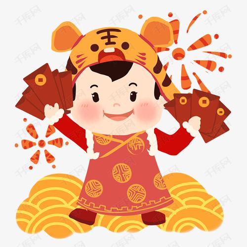 春节卡通男孩举红包贺春png素材