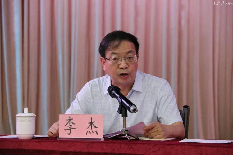 ▼ 李杰指出