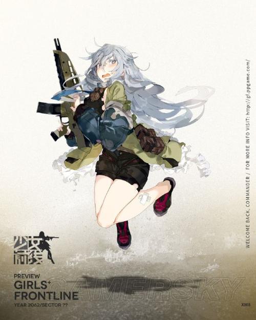 少女前线xm8立绘图鉴欣赏 xm8角色介绍