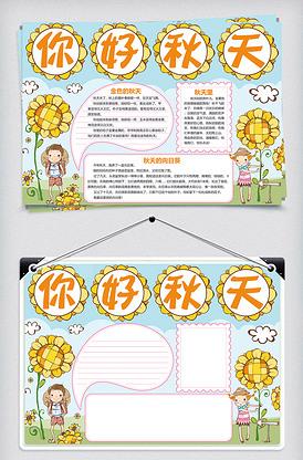 274_416 竖版 竖屏