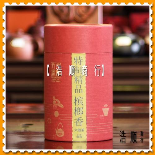 黑茶广西梧州特产六堡茶九年陈茶一级500g手工藤编笠包装包邮