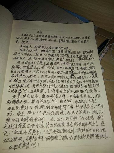 八年级作文,总分43分(3分书写)哪位中学语文老师看一下大概能拿多少分