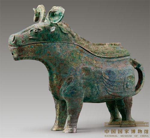 后母辛青铜觥