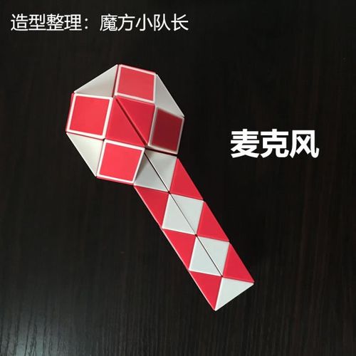 36段魔尺所有玩法图解