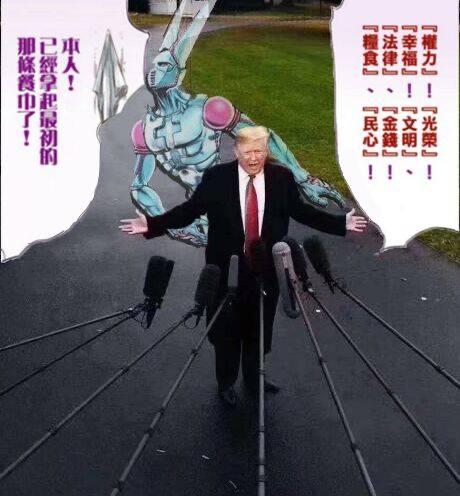 求大总统带名言的图片