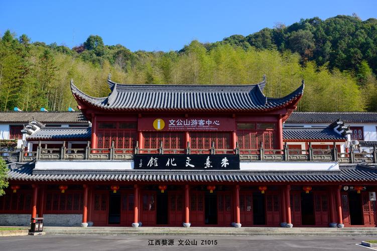 秋末冬初婺源行之文公山篇