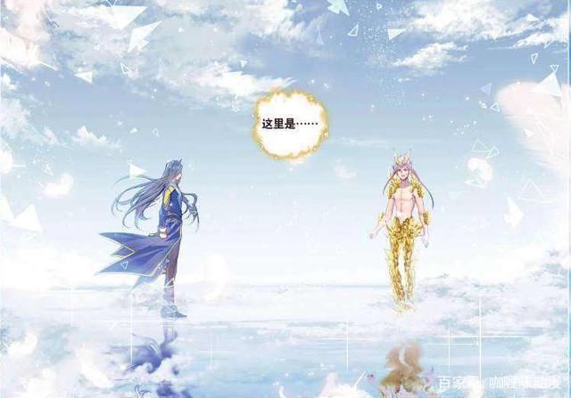 唐三和霍雨浩的经历告诉我们,成神不是魂师的终极目标而只是基础