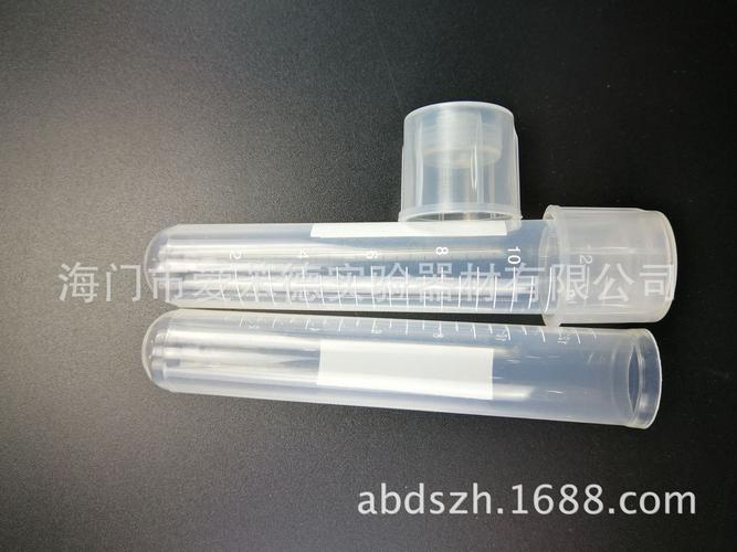 摇菌管 培养管 12ml 印刷刻度 透气设计 100支/包