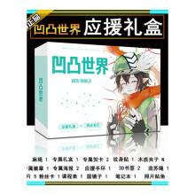 哈利波特贴画 贴纸 哈利波特周边 手账素材四学院黑白