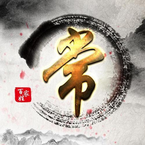 姓贺头像带字图片