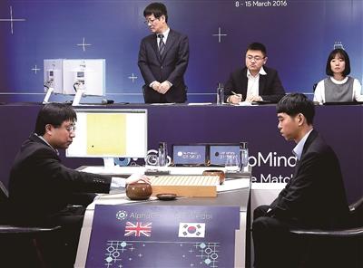 昨日,韩国棋手李世石九段与"阿尔法围棋"在韩国首尔举行人机大战.