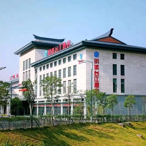三明明城台江酒店