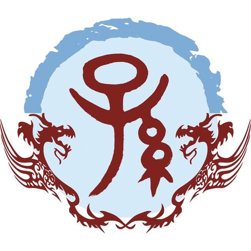 孙氏名人姓氏图腾