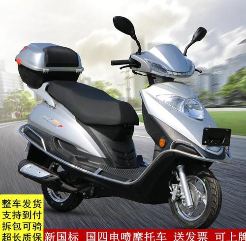 豪达机车2021款cg125山区节油王150cc摩托车街车本田cg王同款