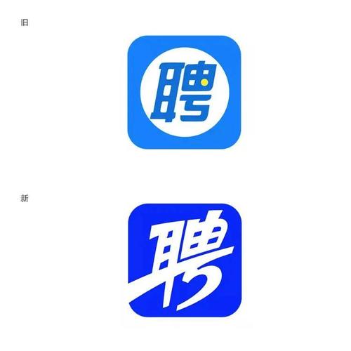 大家有没有发现 智联招聘更换新logo了 换成以单个全新设计的文字「聘