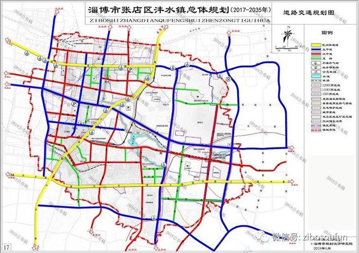 《淄博市张店区沣水镇总体规划(2017-2035)》成果公布