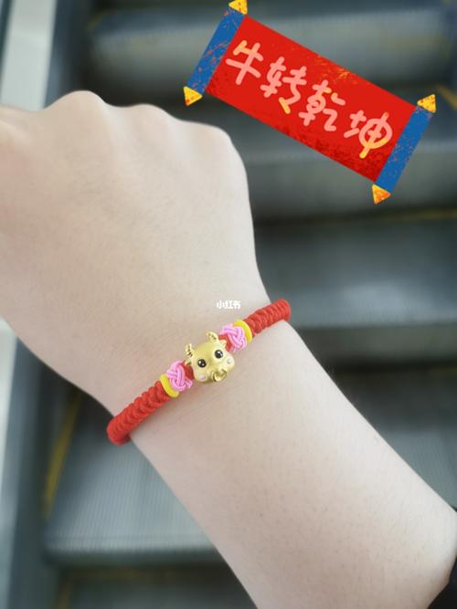菜百小金牛转运珠_转运珠_红绳_金牛座_本命年红绳_九龙山合生汇_配饰