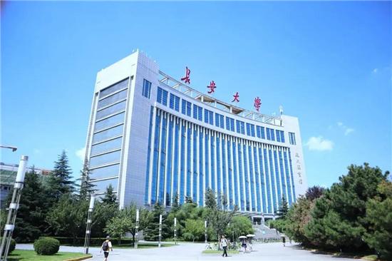 6月24日 | 长安大学2021年校园开放日,我们不见不散!