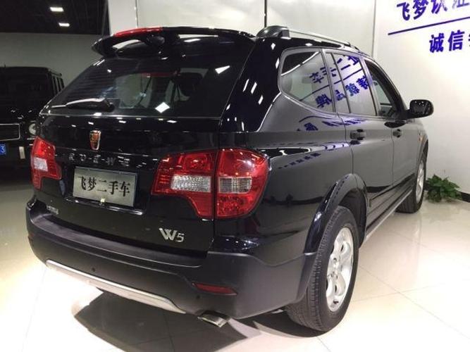 suv越野车 荣威 上海二手w5 近年二手w5比较  基本配置 编号