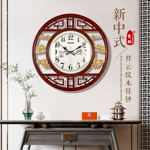 新中式实木挂钟客厅大气中国风家用时尚创意石英钟表复古挂墙时钟
