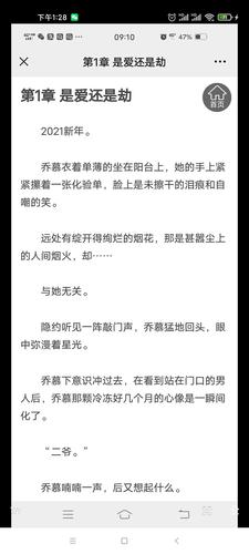 【完整版】《乔慕唐北尧尹露》《乔慕唐北尧二爷》抖