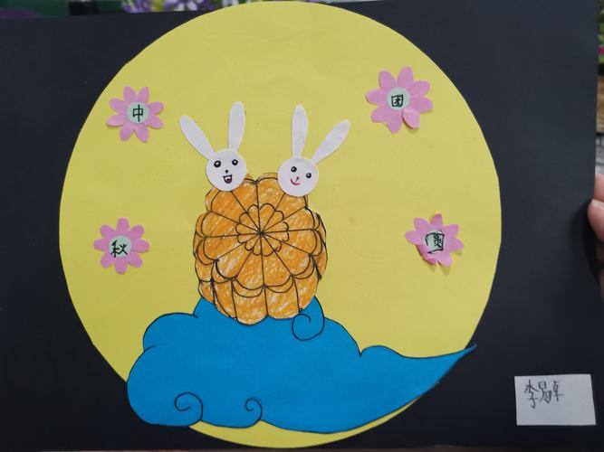 蒋刘学区修石渡小学中秋节手工作品评比展示