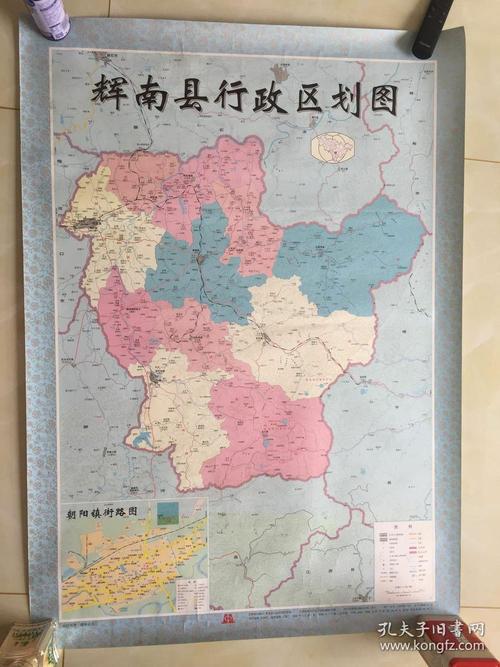 辉南县行政区划图