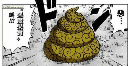 《海贼王》盘点「自然系恶魔果实排名」,青雉倒数,赤犬第二都排不上!