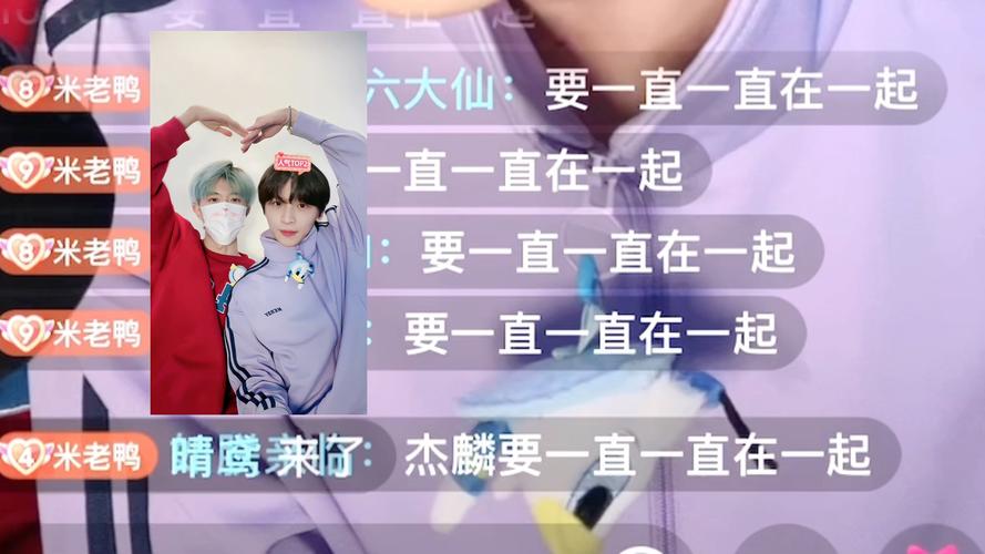 杰麟cp时间煮雨王俊杰和吴麒麟要一直一直在一起杰麟永远热恋永远开心