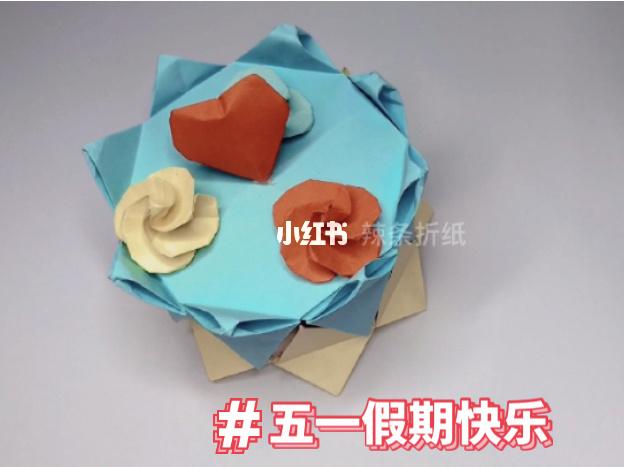 蛋糕折纸详细教程_折纸_教程_蛋糕_折纸教程_兴趣爱好