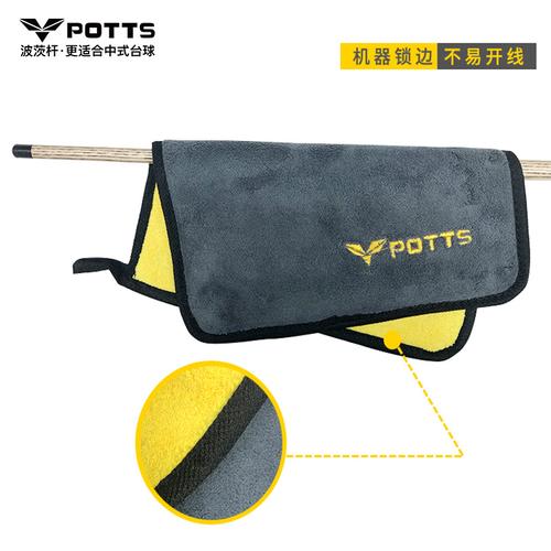 potts波茨 台球擦杆布球杆擦杆布 台球杆擦杆布 波茨杆专用擦杆布