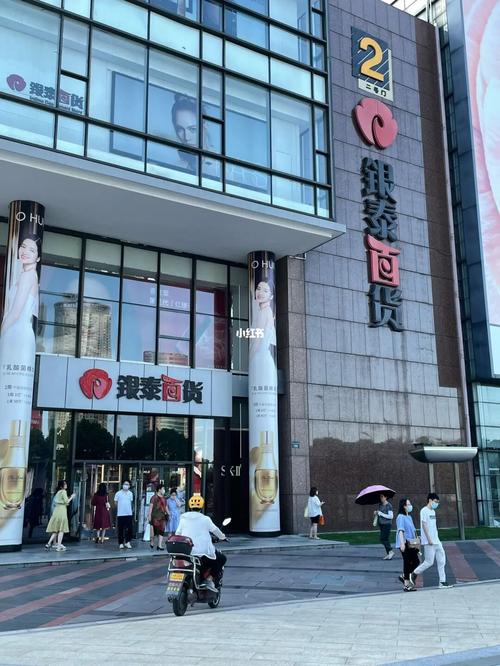 百货温州娄桥秀浦路银泰百货宁波银泰大厦宁波银泰百货天一店雅诗兰黛