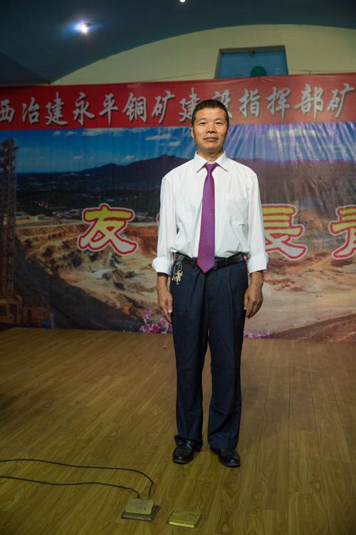 永平铜矿舞厅及公园留影