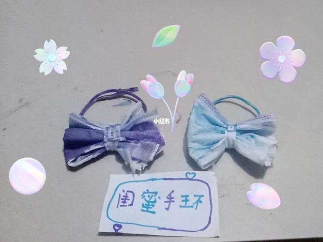 闺蜜手环呀!_手工制作_兴趣爱好_手工