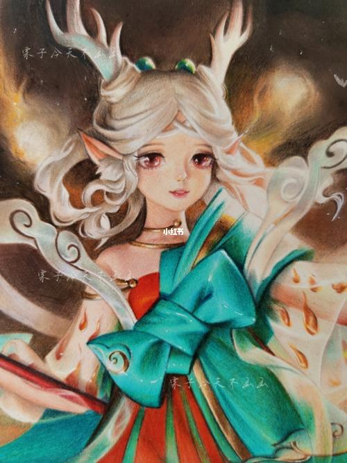 彩铅手绘阿瑶遇见神鹿