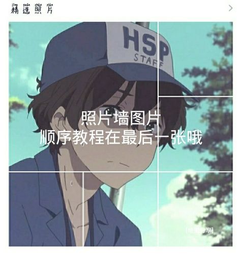 77 s0158035561qq精选照片墙动漫男生 77_动漫_壁纸