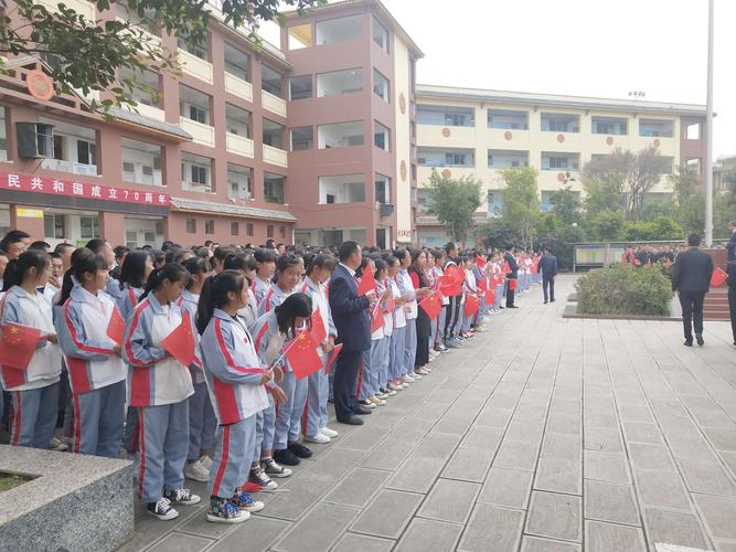 苍山西镇初级中学全体师生在学校开展庆国庆70周年庆祝活动