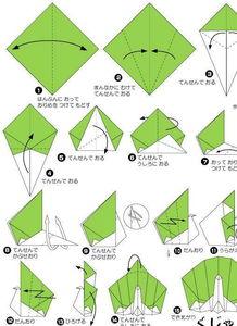 折纸孔雀图解教程 手工折纸大全-蒲城教育文学网