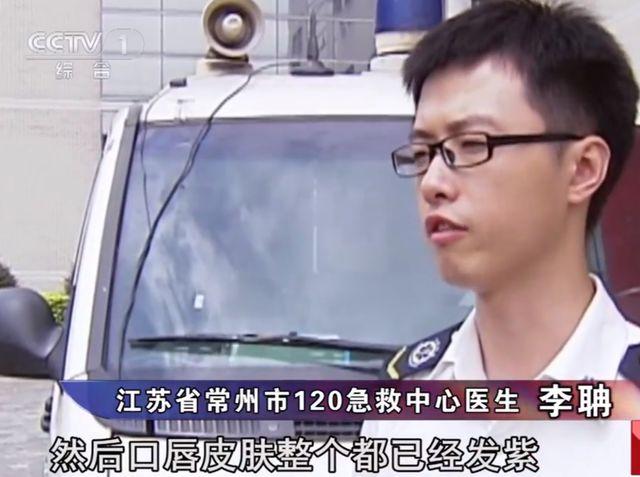 2013年江苏26岁女孩突然猝死警方调查后3名男子被判刑